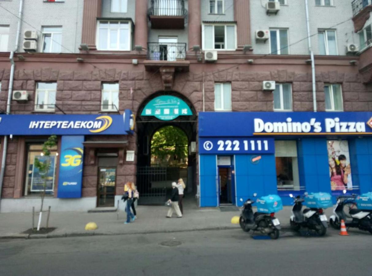 Апартаменты На Бассейной Kijów Zewnętrze zdjęcie